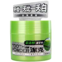[苏宁超市]百龄洁克茶清新洁牙粉40g阿里山茶爽味(三重配方+粒子洁净)