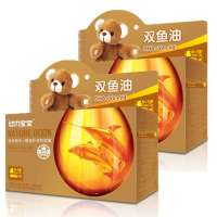 动力宝宝金枪鱼油鳕鱼肝油软胶囊60粒*2盒(0-1岁)
