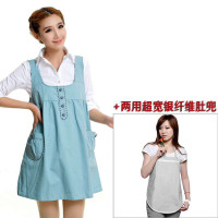 上爱防辐射孕妇装SA1308-XL浅蓝色+银纤维防辐射两用肚兜SA2101