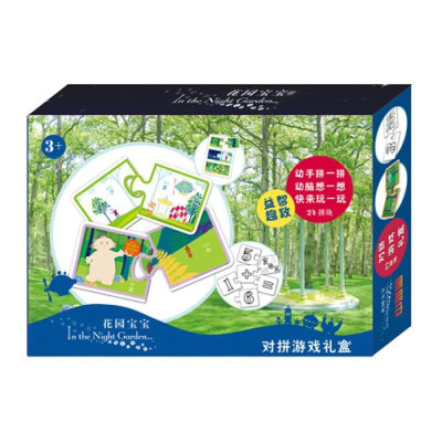 花园宝宝对拼游戏礼盒(B)BBP08-002a
