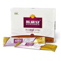 斯利安藻油DHA乳钙粉10袋