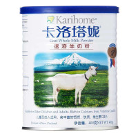 Karihome 卡洛塔妮速溶羊奶粉(儿童及成人适用) 400g