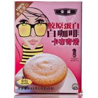 金威胶原蛋白白咖啡卡布奇诺144g