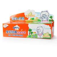 宝贝经典水晶牙膏(哈密瓜)50g