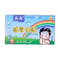 兵兵感冒快贴(小儿专用型)