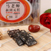 马老师新固元糕[养颜型]500g