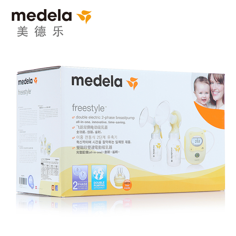 美德乐(medela)飞韵双侧电动吸乳器、瑞士进口TRITAN吸奶器