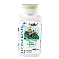 喜力健钙镁咀嚼片