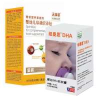 纽曼思藻油DHA软胶囊婴幼儿90粒+天添爱婴幼儿基础营养包1gX30包