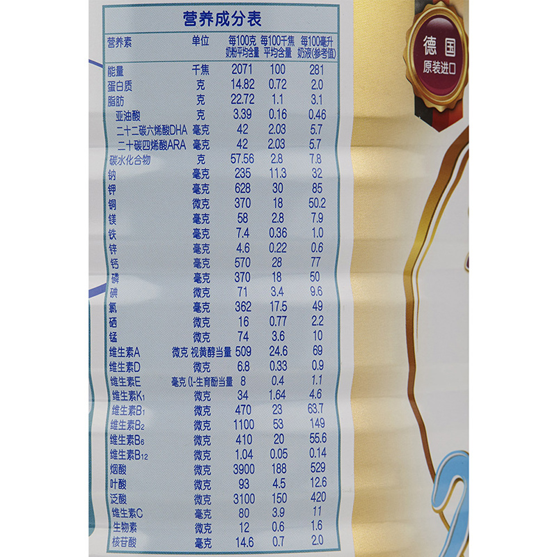 [苏宁自营]雀巢Nestle超级能恩2段(6-18个月适用)800g罐装较大婴儿幼儿配方奶粉(效期商品处理,介意者勿拍)高清大图