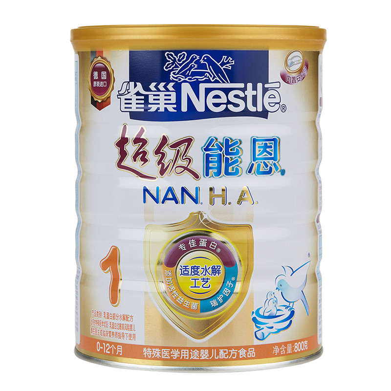[苏宁自营]雀巢Nestle超级能恩1段(0-12个月适用)800g罐装婴儿配方奶粉适度水解工艺 德国原装进口高清大图