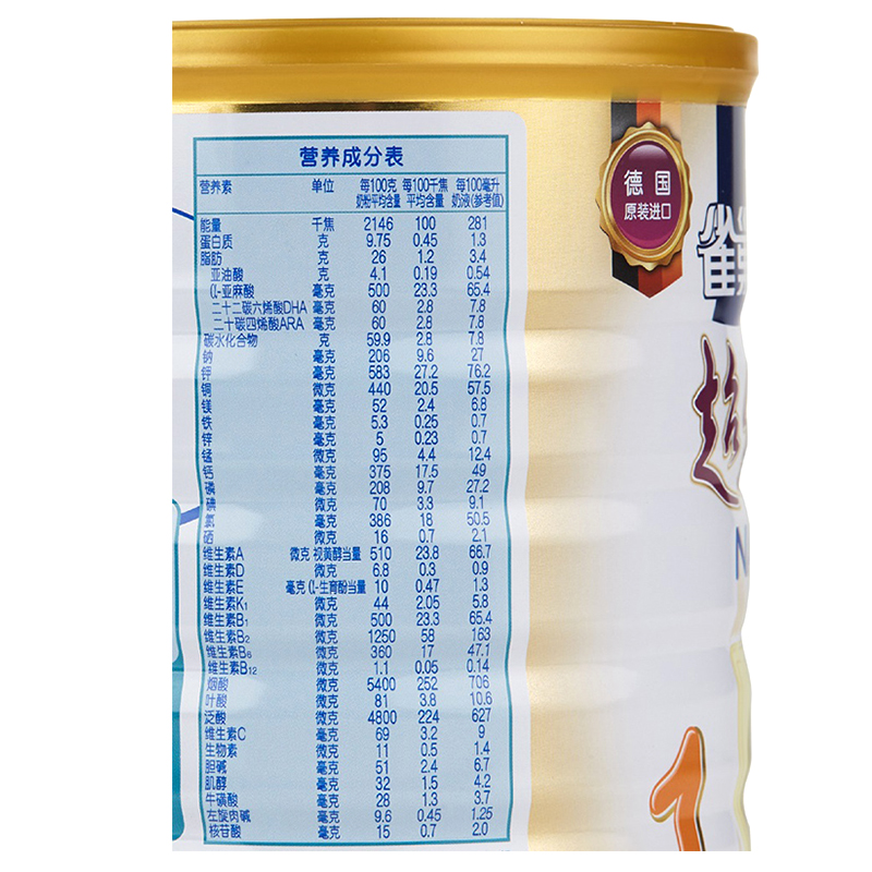 [苏宁自营]雀巢Nestle超级能恩1段(0-12个月适用)800g罐装婴儿配方奶粉适度水解工艺 德国原装进口高清大图