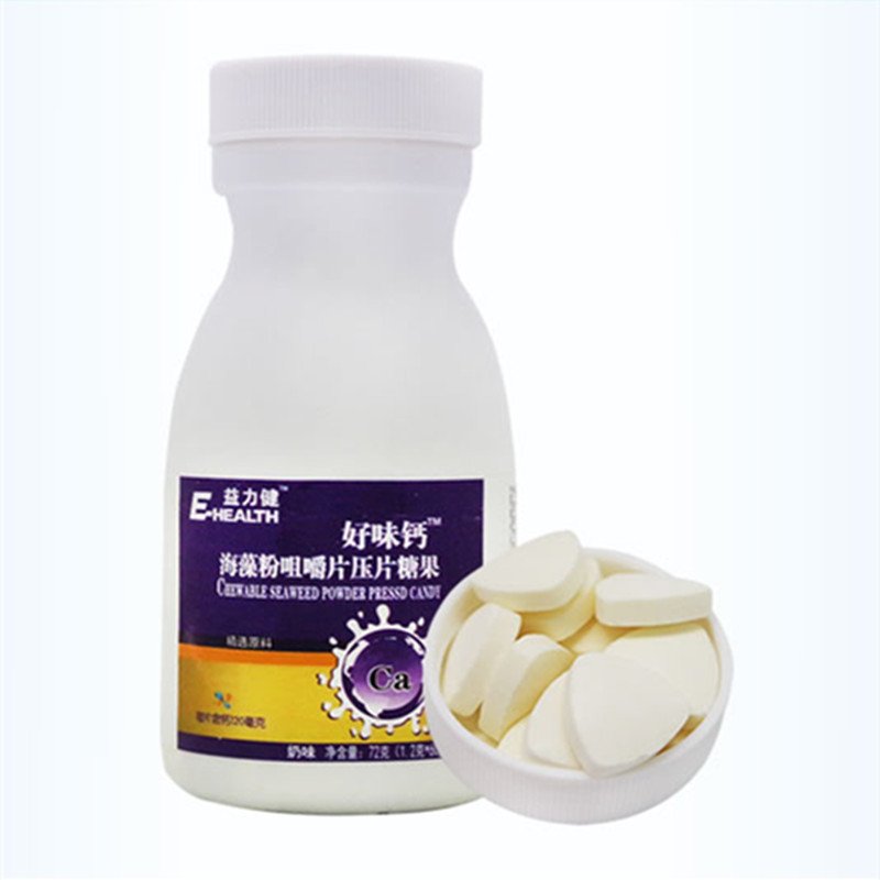 益力健(E-HEALTH)好味钙海藻粉咀嚼片 压片糖果(1.2g*60片)高清大图