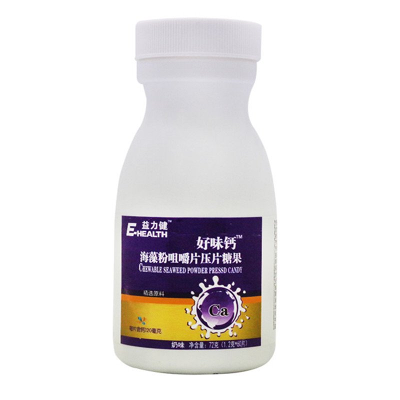 益力健(E-HEALTH)好味钙海藻粉咀嚼片 压片糖果(1.2g*60片)高清大图