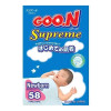 GOO.N(大王)婴幼儿用纸尿裤NB58