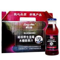 岭珍野生蓝莓木糖醇果汁整箱