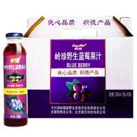 岭珍野生蓝莓果汁整箱