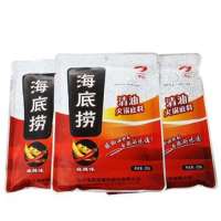 海底捞清油火锅底料220g*3袋