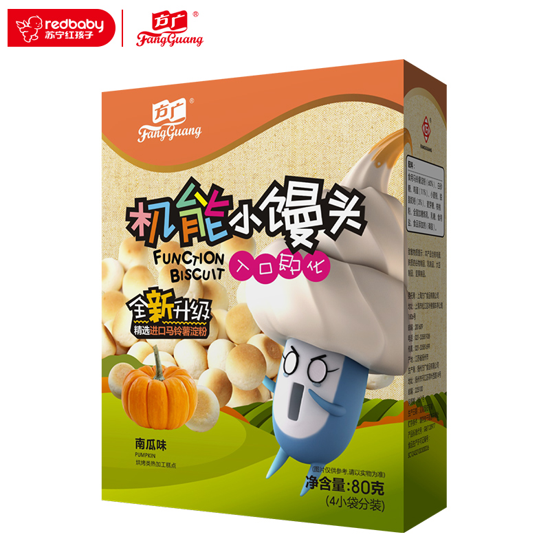 方广 宝宝零食 机能小馒头南瓜味80g(4小袋分装)高清大图
