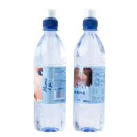 “妈妈和我”天然矿泉水