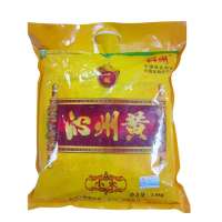 沁州黄小米1600g