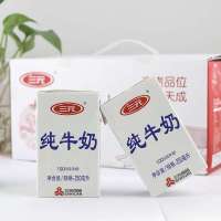 三元白盒纯牛奶250ml*12(箱装)