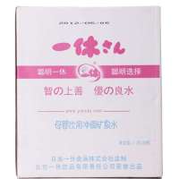 一休母婴专用矿泉水整箱