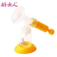 好女人手动吸奶器HNR/X-2102S