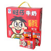 旺仔牛奶125ml*20