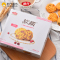 广合 软趣 燕麦水果软式甜饼(樱桃红提味)165g/盒 11包