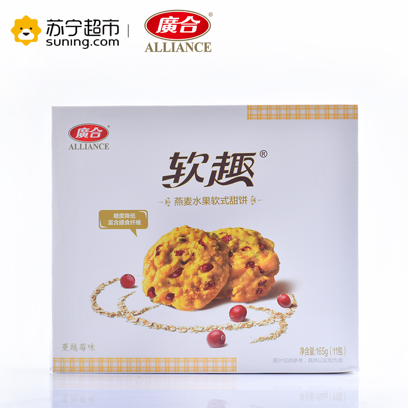 广合 软趣 燕麦水果软式甜饼(蔓越莓味)165g/盒 7包