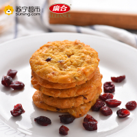 广合 软趣 燕麦水果软式甜饼(蔓越莓味)165g/盒 7包