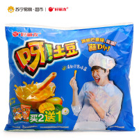 好丽友 呀!土豆2+1 三连包 160g/组(新老包装交替发货)