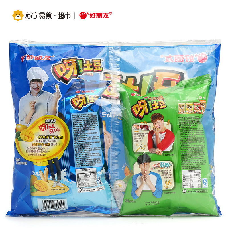 好丽友 呀!土豆2+1 三连包 160g/组(新老包装交替发货)