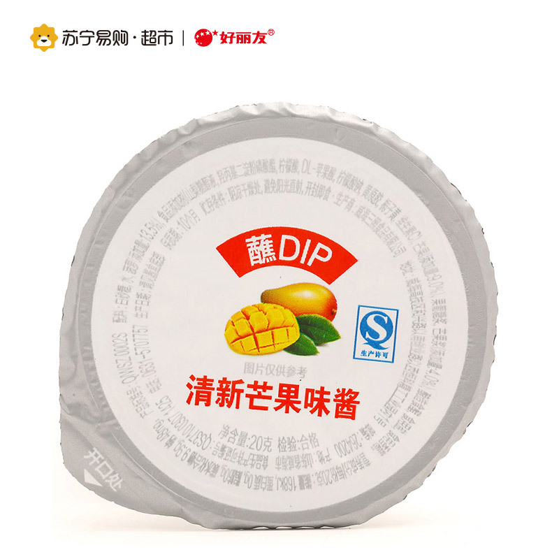 好丽友 呀!土豆2+1 三连包 160g/组(新老包装交替发货)