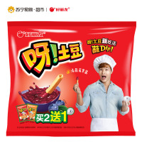 好丽友 呀!土豆2+1 三连包 160g/组(新老包装交替发货)
