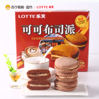 LOTTE/乐天 可可布司派早餐12枚/盒蛋糕点心小零食
