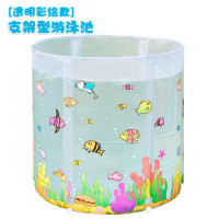 曼波鱼屋透明彩绘版游泳池
