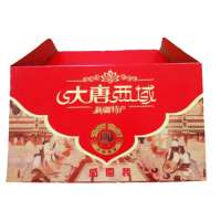 大唐西域畅享富贵礼盒2326g