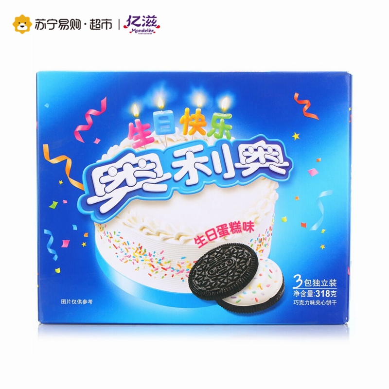 奥利奥 夹心饼干(生日蛋糕味)318g/盒(家庭装)高清大图