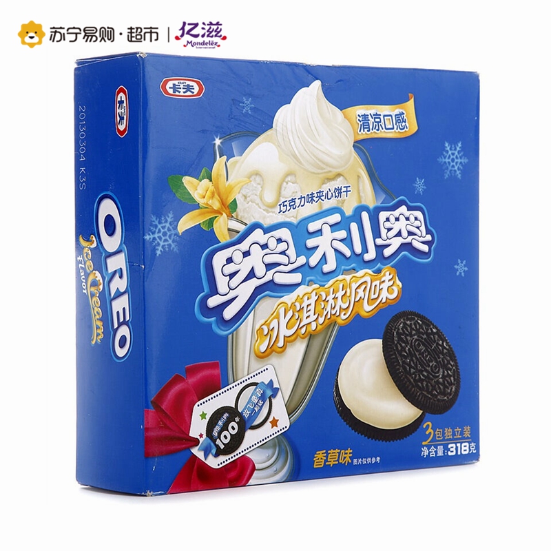 奥利奥 冰淇淋夹心饼干(香草味)318g/盒(家庭装)高清大图