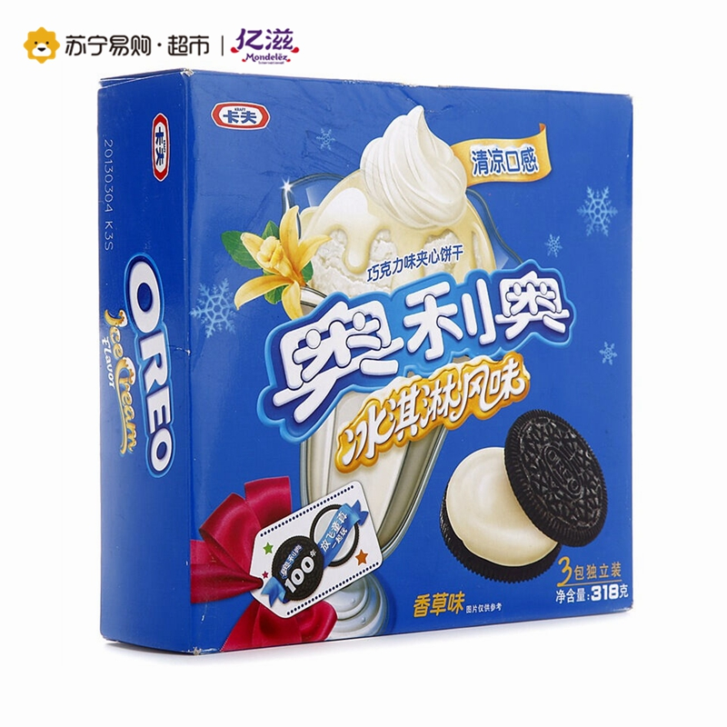 奥利奥 冰淇淋夹心饼干(香草味)318g/盒(家庭装)