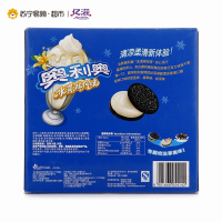 奥利奥 冰淇淋夹心饼干(香草味)318g/盒(家庭装)