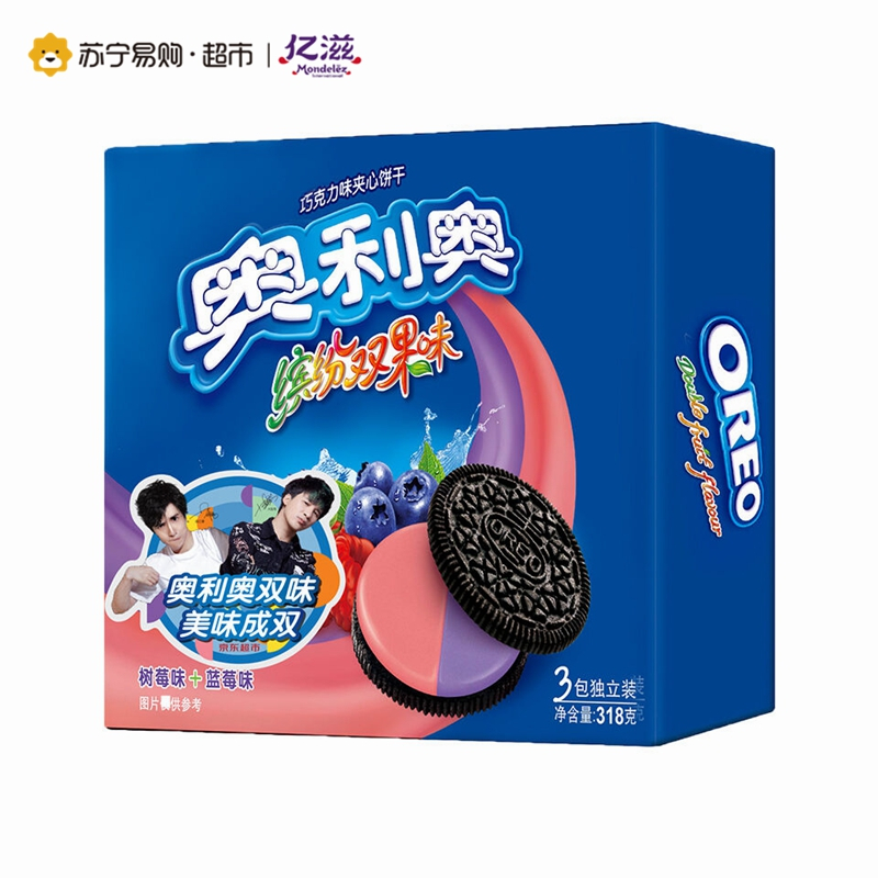 奥利奥 缤纷双果味夹心饼干(蓝莓味+树莓味)318g/盒(家庭装)