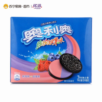 奥利奥 缤纷双果味夹心饼干(蓝莓味+树莓味)318g/盒(家庭装)
