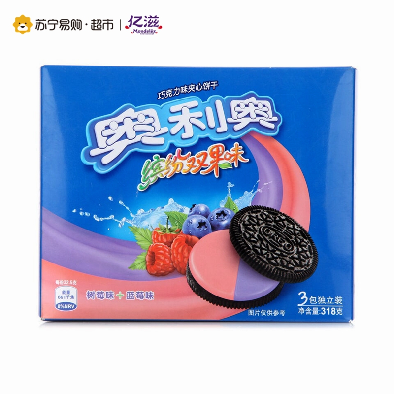 奥利奥 缤纷双果味夹心饼干(蓝莓味+树莓味)318g/盒(家庭装)