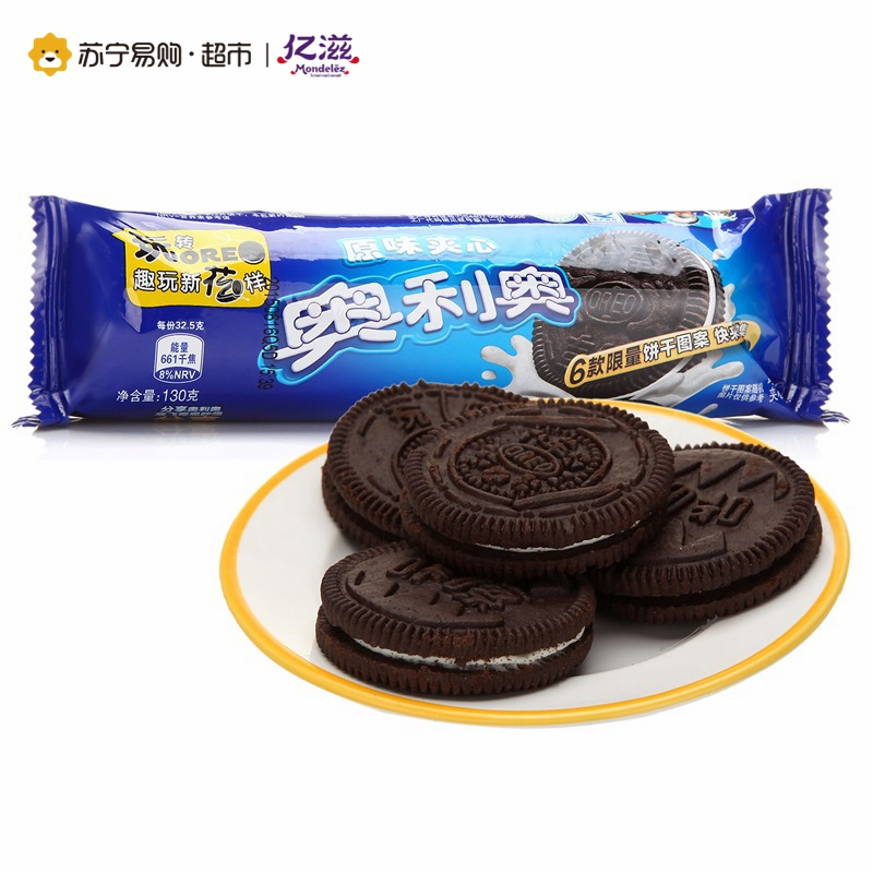 奥利奥 夹心饼干(原味)130g/袋