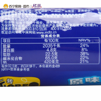 奥利奥 夹心饼干(原味)130g/袋