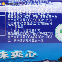 奥利奥 夹心饼干(原味)130g/袋