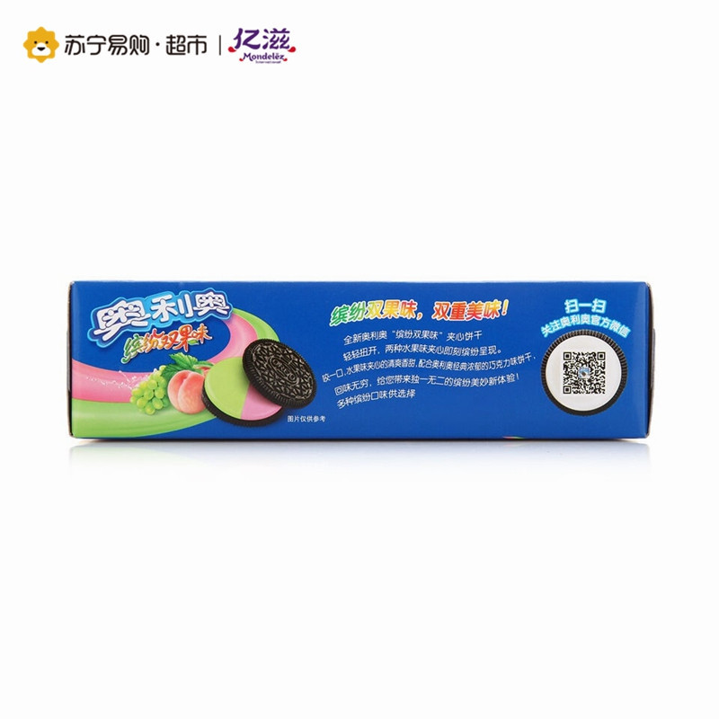 奥利奥 缤纷双果味夹心饼干(水晶葡萄味+水蜜桃味)106g/盒